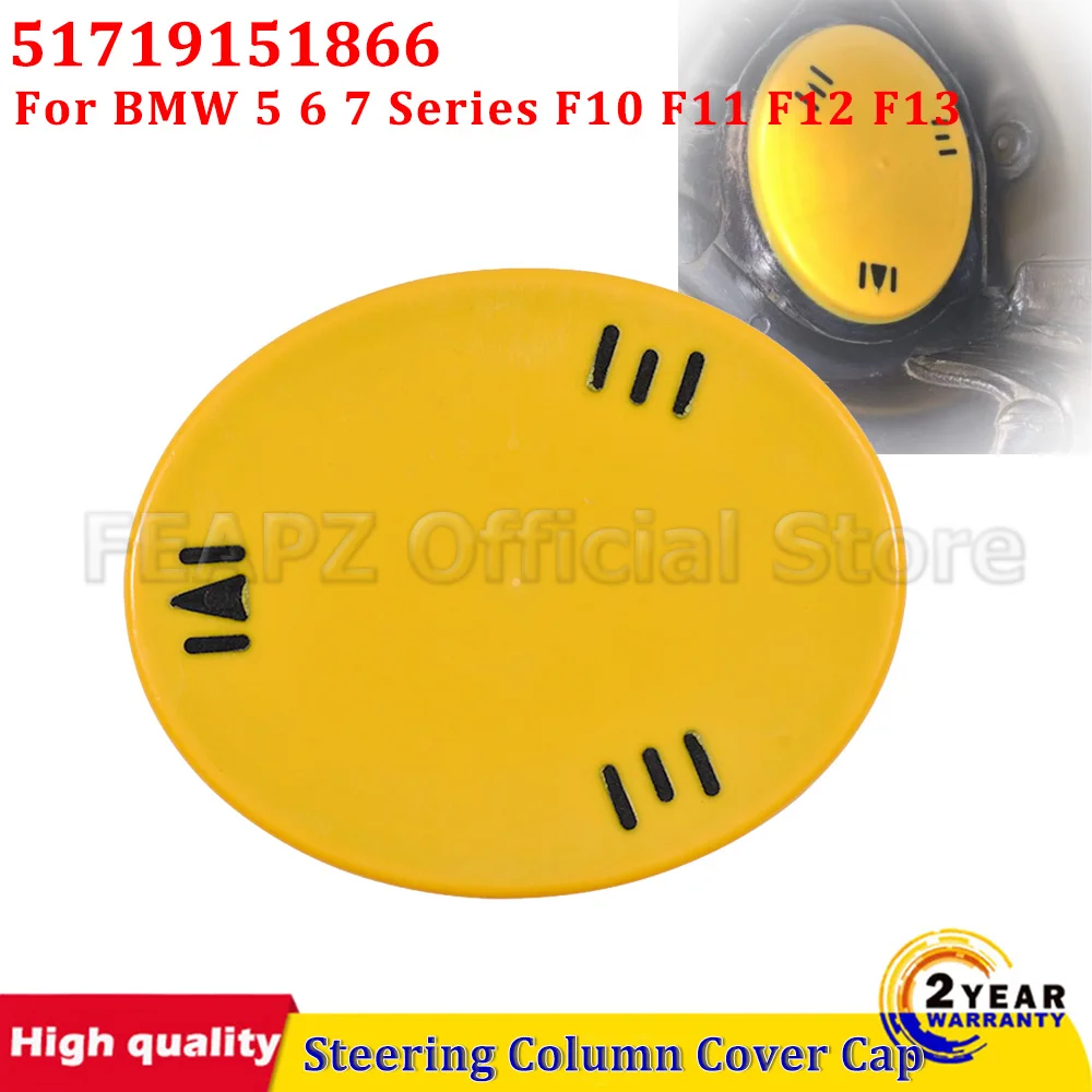 1Pc For BMW 5 6 7 Series F10 F11 F12 F13 Front Steering Column Cover Cap Yellow Plug Grommet 9151866 51719151866 Car Accessories
1Pc For BMW 5 6 7 Series F10 F11 F12 F13 Front Steering Column Cover Cap Yellow Plug Grommet 9151866 51719151866 Car Accessories