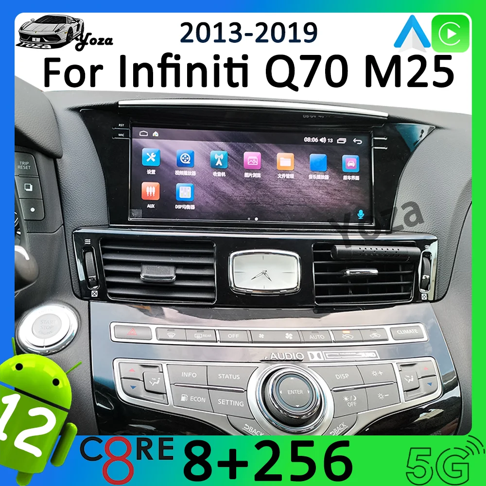 Автомобильный радиоприемник Yoza Carplay для Infiniti Q70L M25 2013-2019 Android11, сенсорный экран, мультимедийный плеер, GPS-навигация, стерео, 5G WIFI
Автомобильный радиоприемник Yoza Carplay для Infiniti Q70L M25 2013-2019 Android11, сенсорный экран, мультимедийный плеер, GPS-навигация, стерео, 5G WIFI
