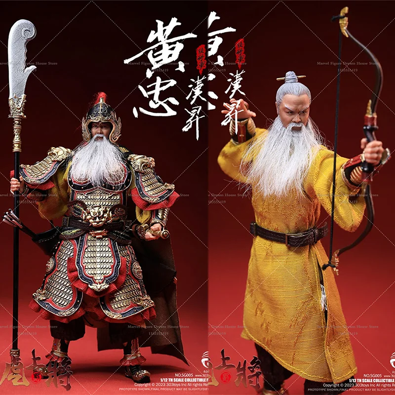 303toys SG005 1/12 Scale Five Tiger-like Generals Ancient Officials Huang Zhong 6-inch Full Set Action Figure Male Soldier Toys
303toys SG005 1/12 Scale Five Tiger-like Generals Ancient Officials Huang Zhong 6-inch Full Set Action Figure Male Soldier Toys