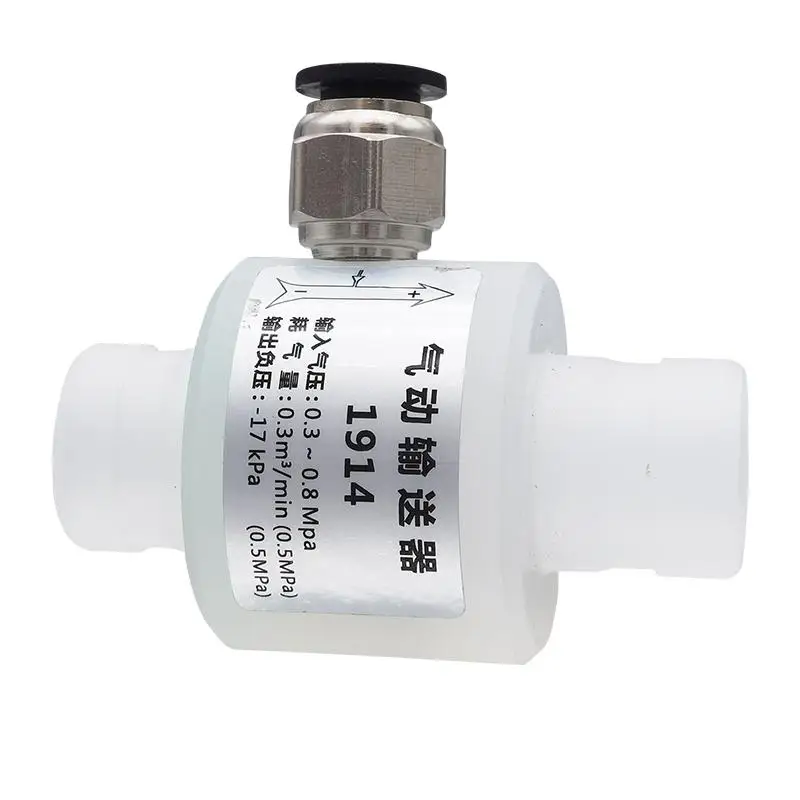 Plastic Pneumatic Conveyor Double-ended Cannula Series Air Amplifier Pneumatic Feeder Vacuum Conveyor
Plastic Pneumatic Conveyor Double-ended Cannula Series Air Amplifier Pneumatic Feeder Vacuum Conveyor
