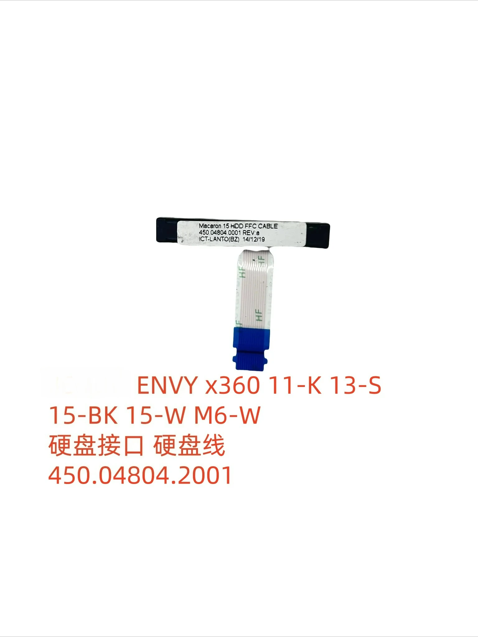 For HP ENVY X360 11-K 13-S 15-BK 15-W Hard Disk Interface 450.04804.0001 FOR Wholesale
For HP ENVY X360 11-K 13-S 15-BK 15-W Hard Disk Interface 450.04804.0001 FOR Wholesale