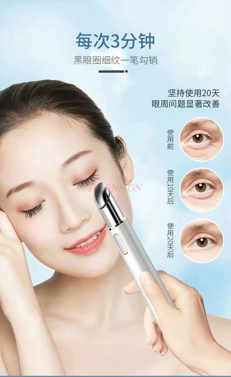 Eye beauty instrument, heating eye massage instrument, light black eye circles beauty instrument, tightening and lifting
Eye beauty instrument, heating eye massage instrument, light black eye circles beauty instrument, tightening and lifting
