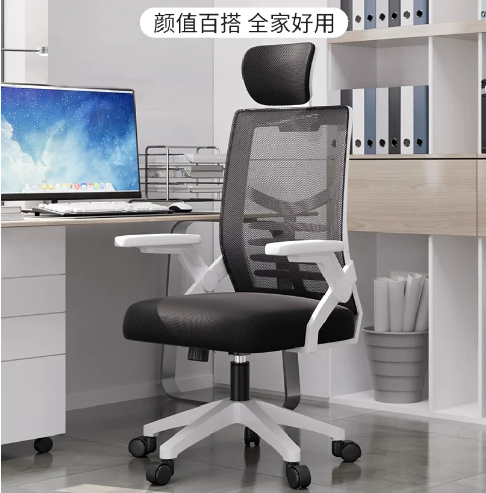 #Comfortable Fabric Swivel Office Chair-Ergonomic Adjustable Height Gaming Chair for Home Study Wholesale
#Comfortable Fabric Swivel Office Chair-Ergonomic Adjustable Height Gaming Chair for Home Study Wholesale