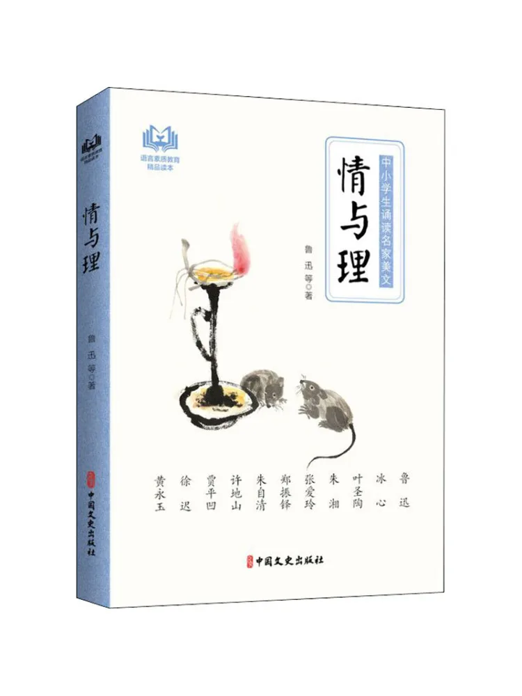 Книга-Winshare Emotion and Reason 
Книга-Winshare Emotion and Reason