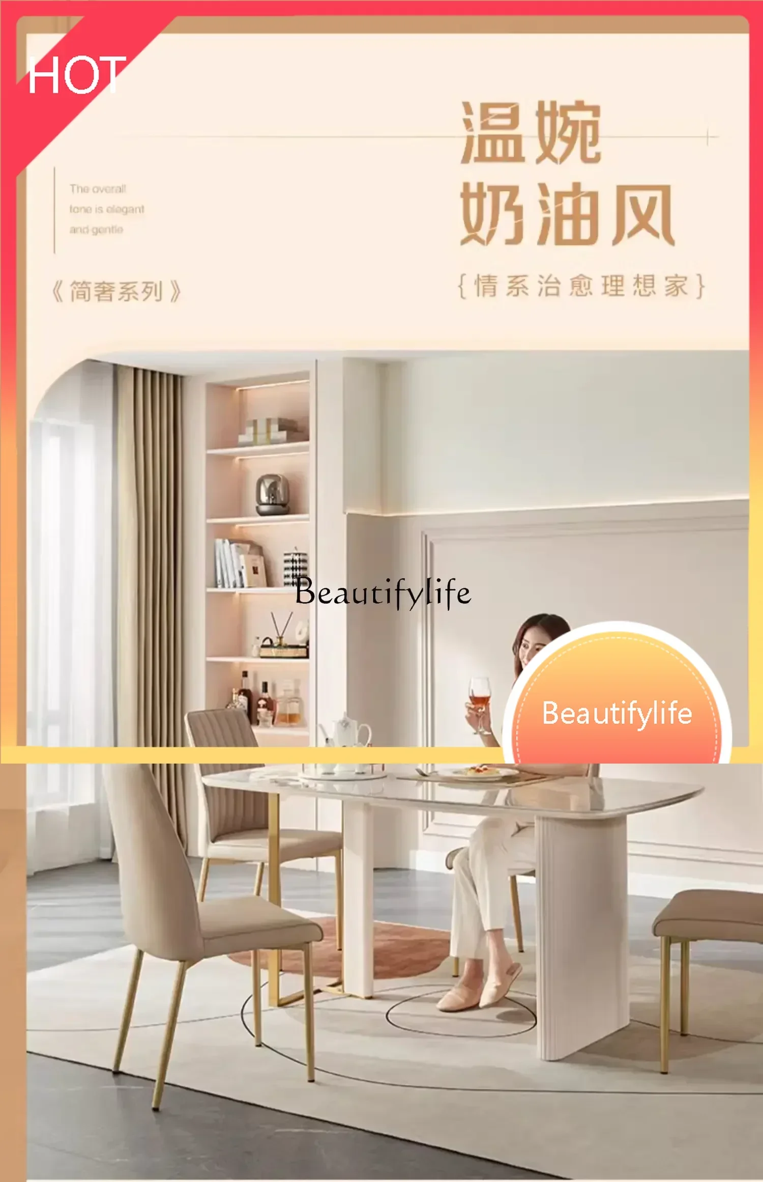 New style Modern light luxury rock slab dining table French cream style dining table ss 8617
New style Modern light luxury rock slab dining table French cream style dining table ss 8617