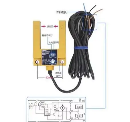 U-type photoelectric switch E3S-GS3E4 E3S-GS3B4 E3S-GS30E4 E3S-GS30B4 Elevator inductive switch sensor
U-type photoelectric switch E3S-GS3E4 E3S-GS3B4 E3S-GS30E4 E3S-GS30B4 Elevator inductive switch sensor