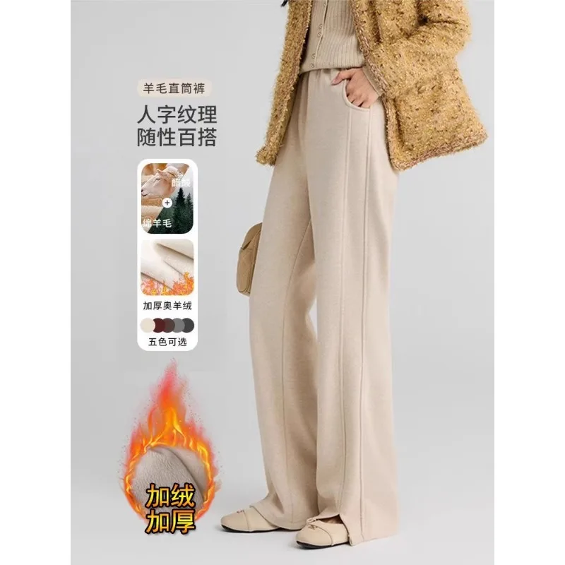 Narrow Version Draped Glutinous Rice Pants for Women, and Winter Fleece-Lined Thickened Warm Loose Slimming Pant
Narrow Version Draped Glutinous Rice Pants for Women, and Winter Fleece-Lined Thickened Warm Loose Slimming Pant