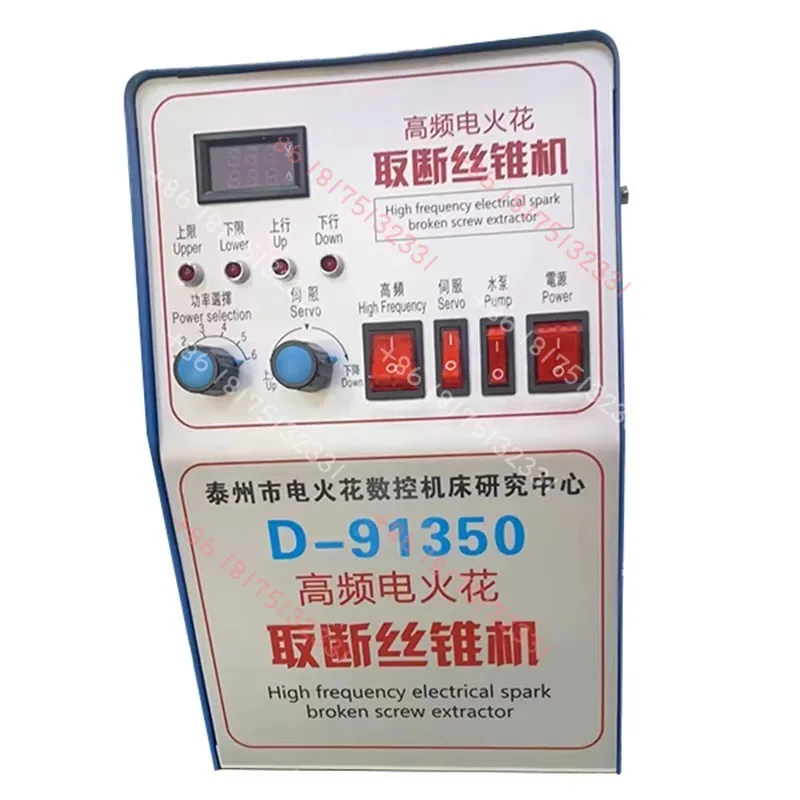 D-91350 Portable High-Speed CNC Wire EDM Machine with Motor & Pump 400W-1500W Power Broken Screw Extractor for Machining Plant
D-91350 Portable High-Speed CNC Wire EDM Machine with Motor & Pump 400W-1500W Power Broken Screw Extractor for Machining Plant