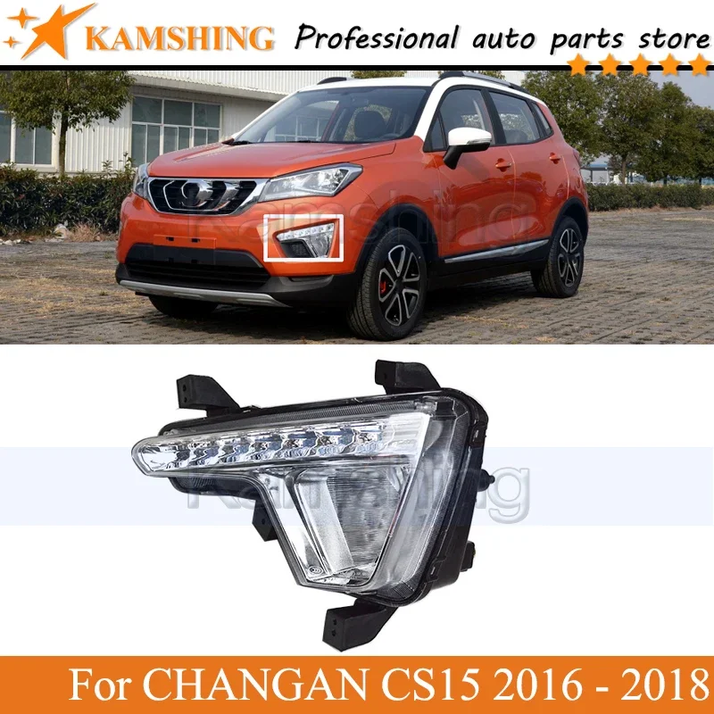 Светодиодный передний фонарь Kamshing для CHANGAN CS15 2016 2017 2018, ходовые огни, автомобильный Стайлинг, дневный свет, DRL, лампа дневного света, бампер
Светодиодный передний фонарь Kamshing для CHANGAN CS15 2016 2017 2018, ходовые огни, автомобильный Стайлинг, дневный свет, DRL, лампа дневного света, бампер