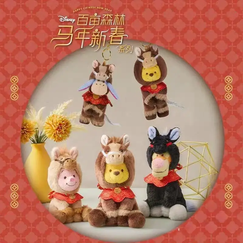 Плюшевые игрушки Дисней: Винни-Пух, Ийор, Пиглет — Год Лошади, Китайский Новый год. Новогодний подарок для детей и фанатов. В наличии.
Плюшевые игрушки Дисней: Винни-Пух, Ийор, Пиглет — Год Лошади, Китайский Новый год. Новогодний подарок для детей и фанатов. В наличии.