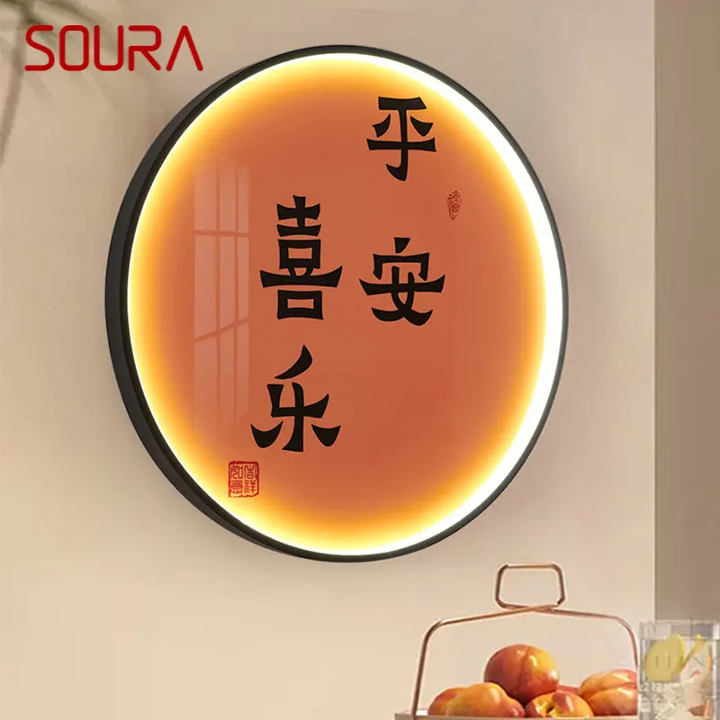 SOURA Modern Wall Picture Light LED Chinese Creative Circular Mural Sconce Lamp For Home Living Room Bedroom Decor
SOURA Modern Wall Picture Light LED Chinese Creative Circular Mural Sconce Lamp For Home Living Room Bedroom Decor