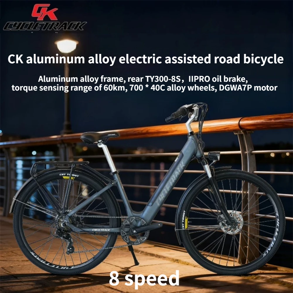 CYCLETRACK CK new aluminum alloy electric assisted road bicycle 8-speed hydraulic disc brake 700*40C wheel rear motor 250W36V
CYCLETRACK CK new aluminum alloy electric assisted road bicycle 8-speed hydraulic disc brake 700*40C wheel rear motor 250W36V