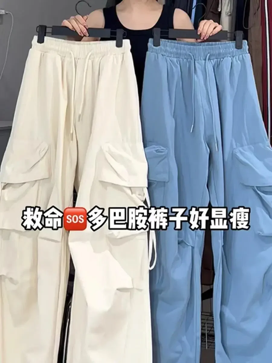 Y2K Cargo Pants for Women Harajuku Streetwear Baggy Wide Leg Parachute Pants Woman Korean Edgy Style Jogging Sweatpants
Y2K Cargo Pants for Women Harajuku Streetwear Baggy Wide Leg Parachute Pants Woman Korean Edgy Style Jogging Sweatpants