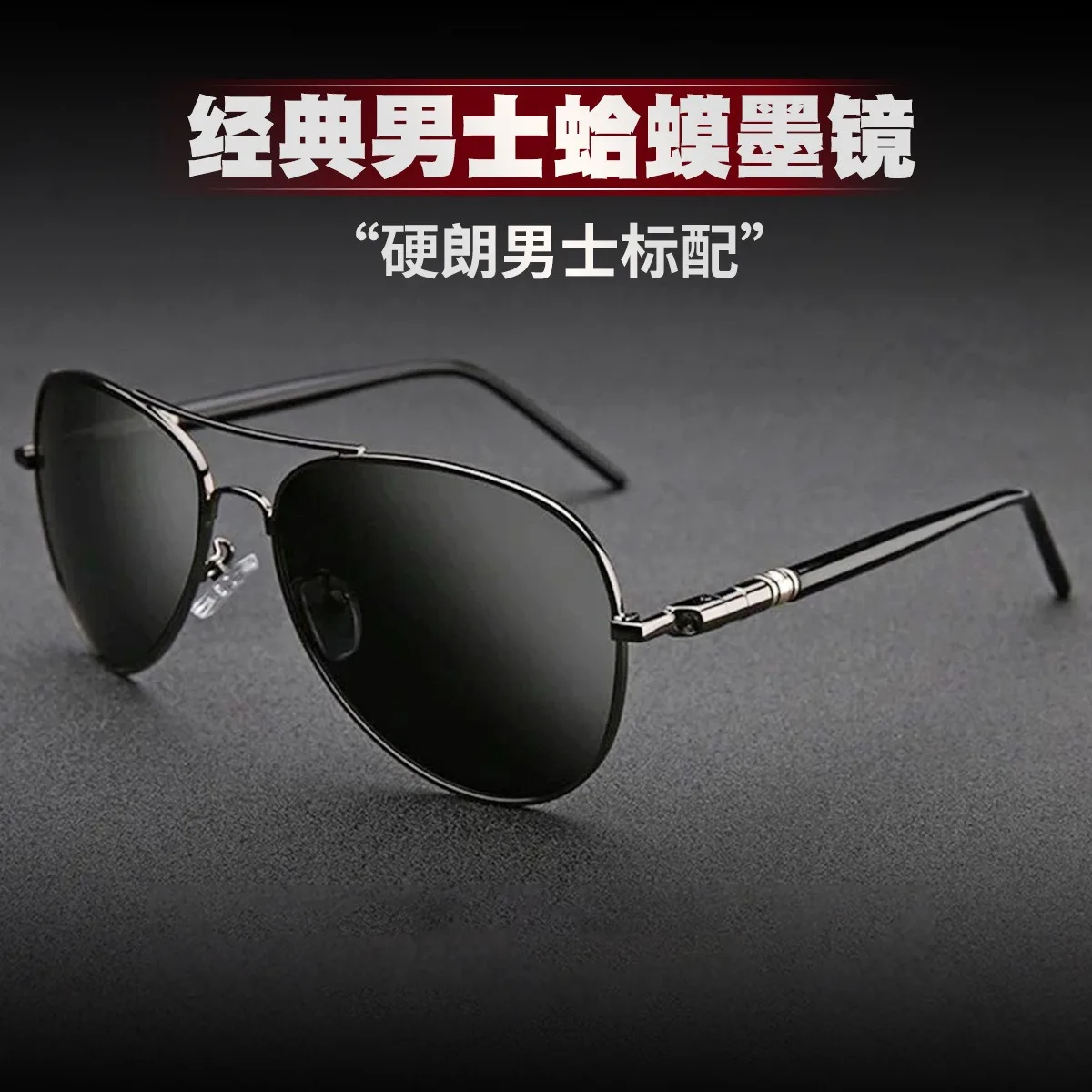 classic aviator sunglasses uv400 protection lightweight durable fashion glasses for men
classic aviator sunglasses uv400 protection lightweight durable fashion glasses for men
