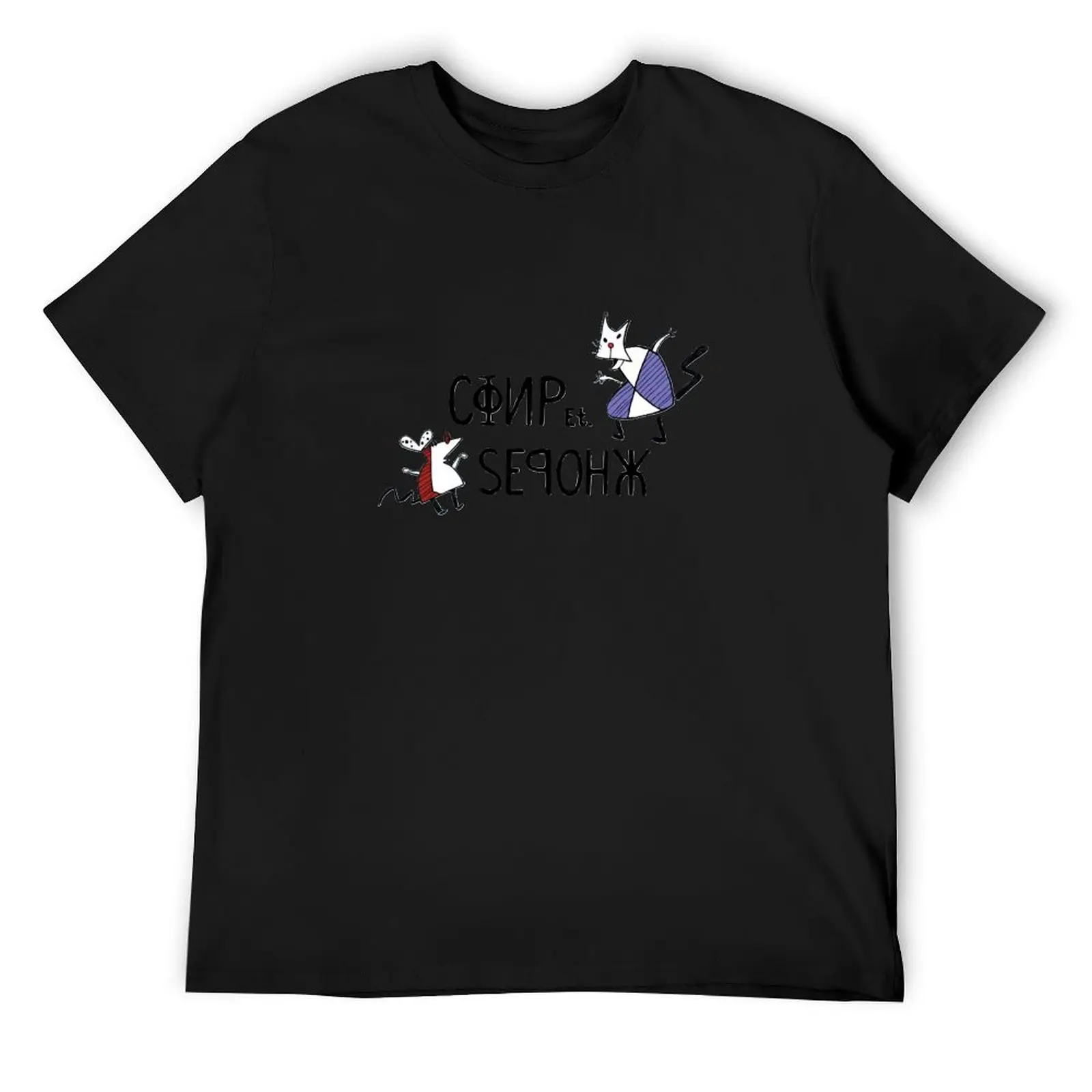 Worker and parasite T-Shirt graphics tshirts personalised sweat funny t shirts for men
Worker and parasite T-Shirt graphics tshirts personalised sweat funny t shirts for men