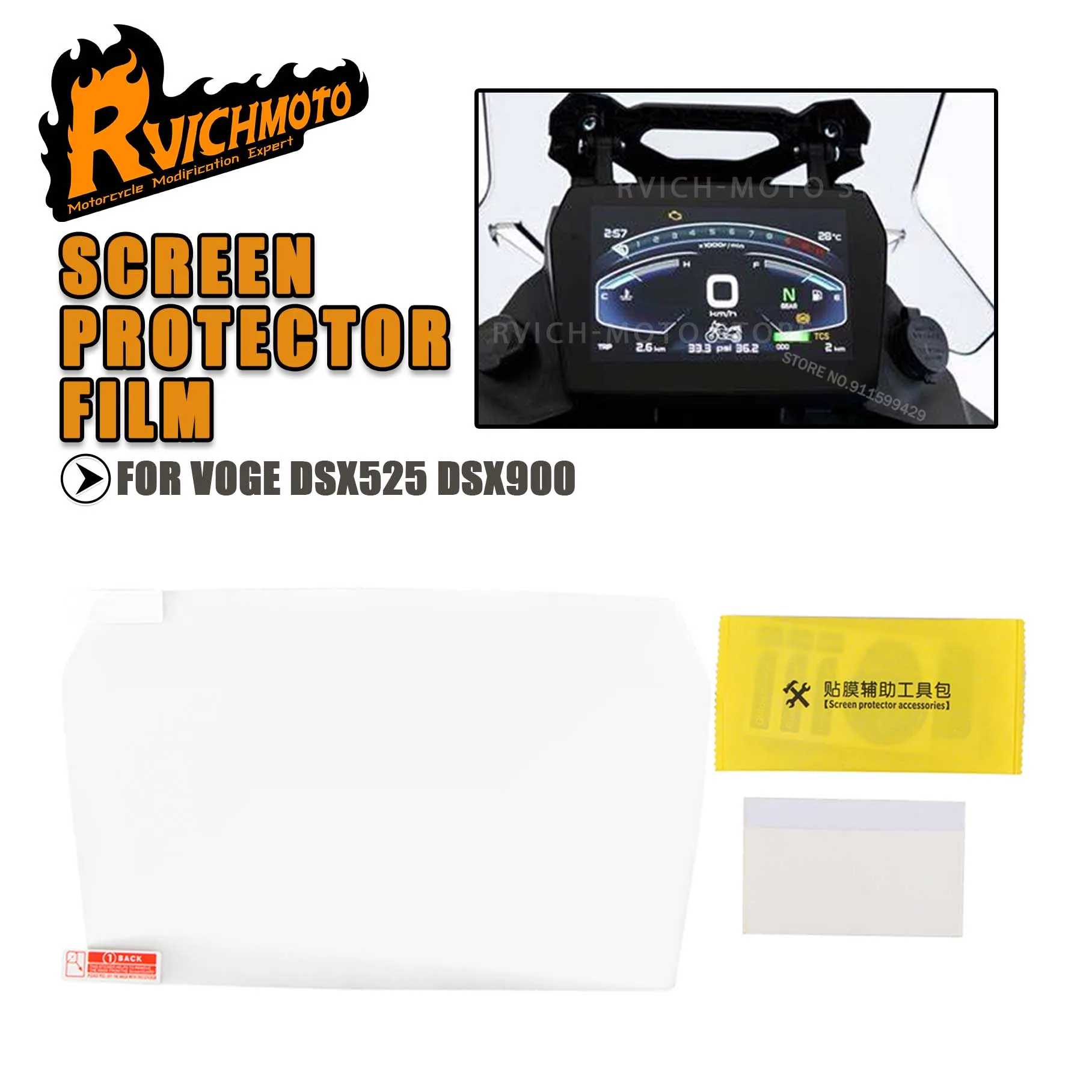 525 DSX 900 Instrument Screen Film Guard For VOGE DS525X DS900X DS525 DS900 X DS 525X 900X DSX900 DSX525 Screen Dashboard Cover
525 DSX 900 Instrument Screen Film Guard For VOGE DS525X DS900X DS525 DS900 X DS 525X 900X DSX900 DSX525 Screen Dashboard Cover