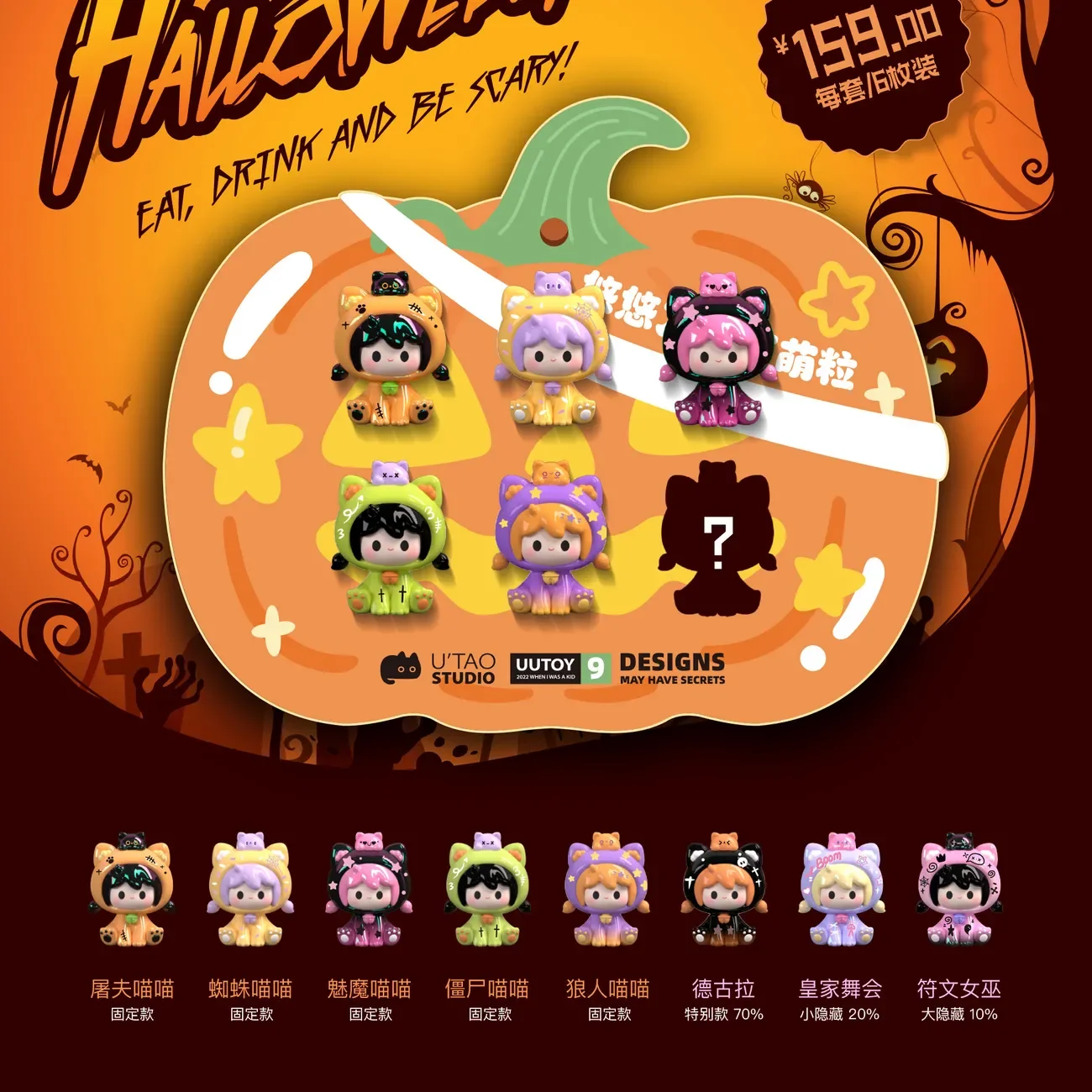 Uutoy Happy Halloween Series Mini Blind Box Original Cute Fortune Cat Figurine Collectible Toys Home Decor Desk Ornament Gift
Uutoy Happy Halloween Series Mini Blind Box Original Cute Fortune Cat Figurine Collectible Toys Home Decor Desk Ornament Gift