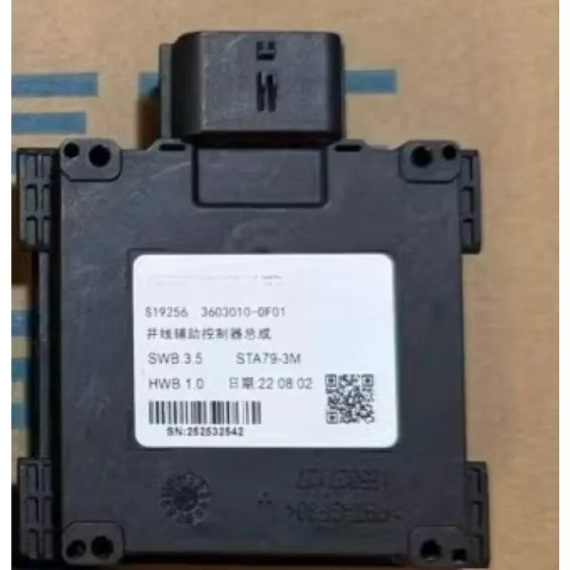 3603010-DF01 for Changan Deepal SL03 S7 Brand New Genuine Parallel Auxiliary Controller Module
3603010-DF01 for Changan Deepal SL03 S7 Brand New Genuine Parallel Auxiliary Controller Module
