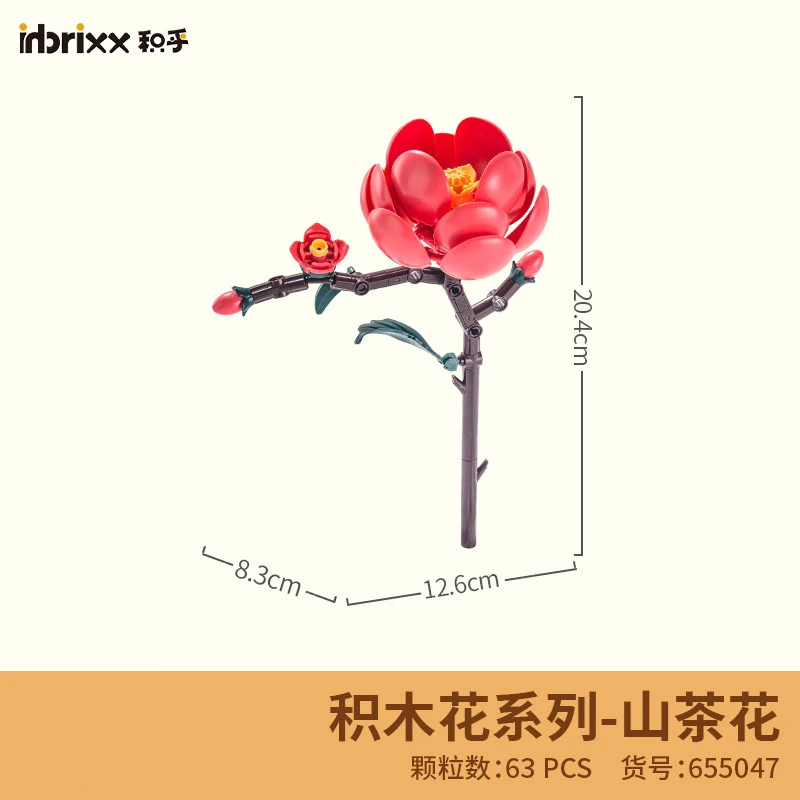 PANLOS BRICK Artificial Flowers Building Blocks Peony Epiphyllum Sunflower Lotus Bouquet Plants Home Desk Decor Ornament Gifts
PANLOS BRICK Artificial Flowers Building Blocks Peony Epiphyllum Sunflower Lotus Bouquet Plants Home Desk Decor Ornament Gifts