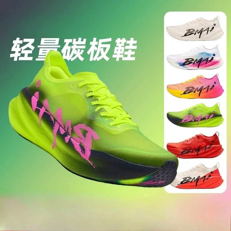 Original Brand Professional Athletic Running Men Woman Shoe Top Quality Marathon Running Shoe Comfortable Walking Jogging Shoe
Original Brand Professional Athletic Running Men Woman Shoe Top Quality Marathon Running Shoe Comfortable Walking Jogging Shoe