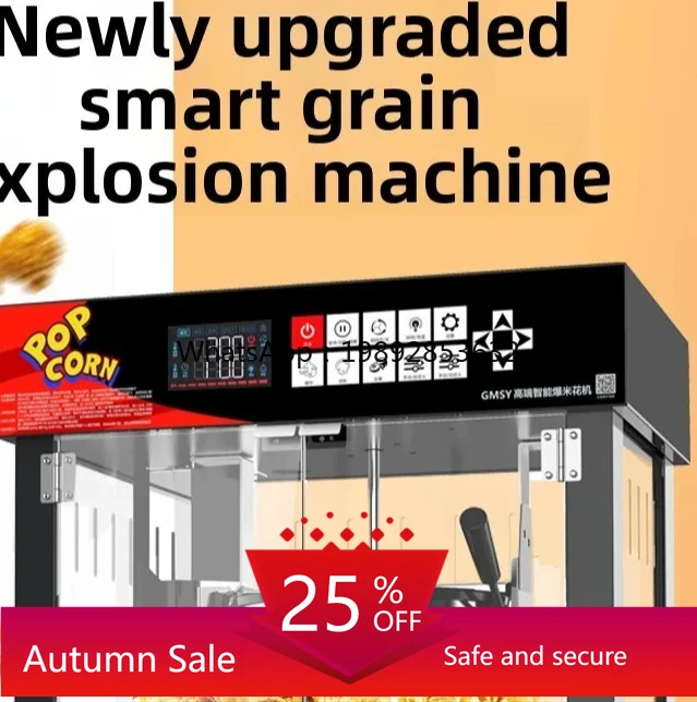 Popcorn Machine Automatic Multifunctional Intelligent New Electric Corn Puffing Machine Fried Nut Machine
Popcorn Machine Automatic Multifunctional Intelligent New Electric Corn Puffing Machine Fried Nut Machine