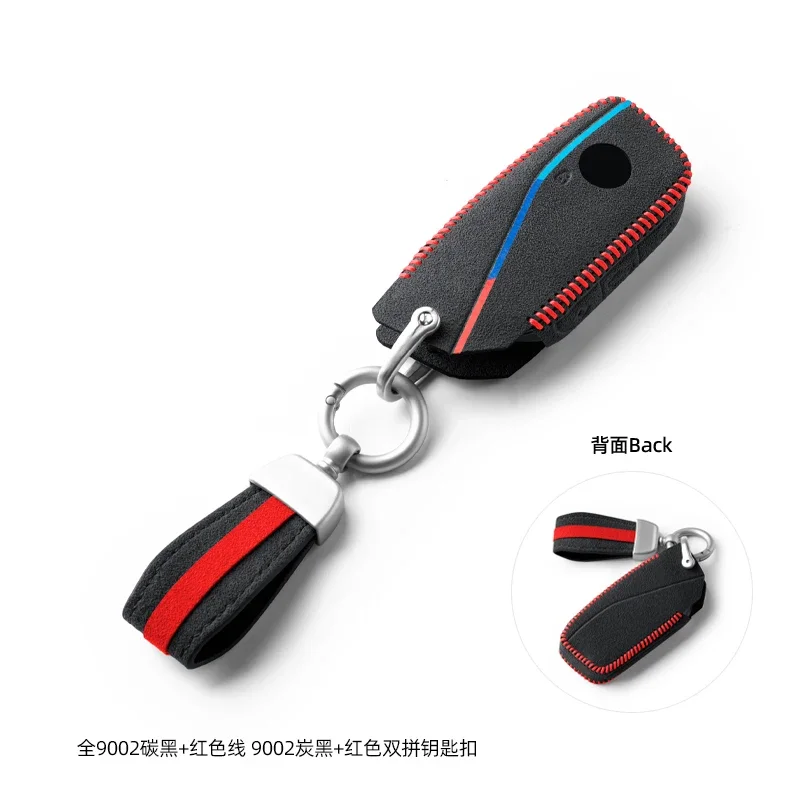 For BMW 740li X7 X1 I7 Ix Xm 2023 Alcantara Smart Key Keyless Remote Entry Fob Case Cover Key Case for Car
For BMW 740li X7 X1 I7 Ix Xm 2023 Alcantara Smart Key Keyless Remote Entry Fob Case Cover Key Case for Car