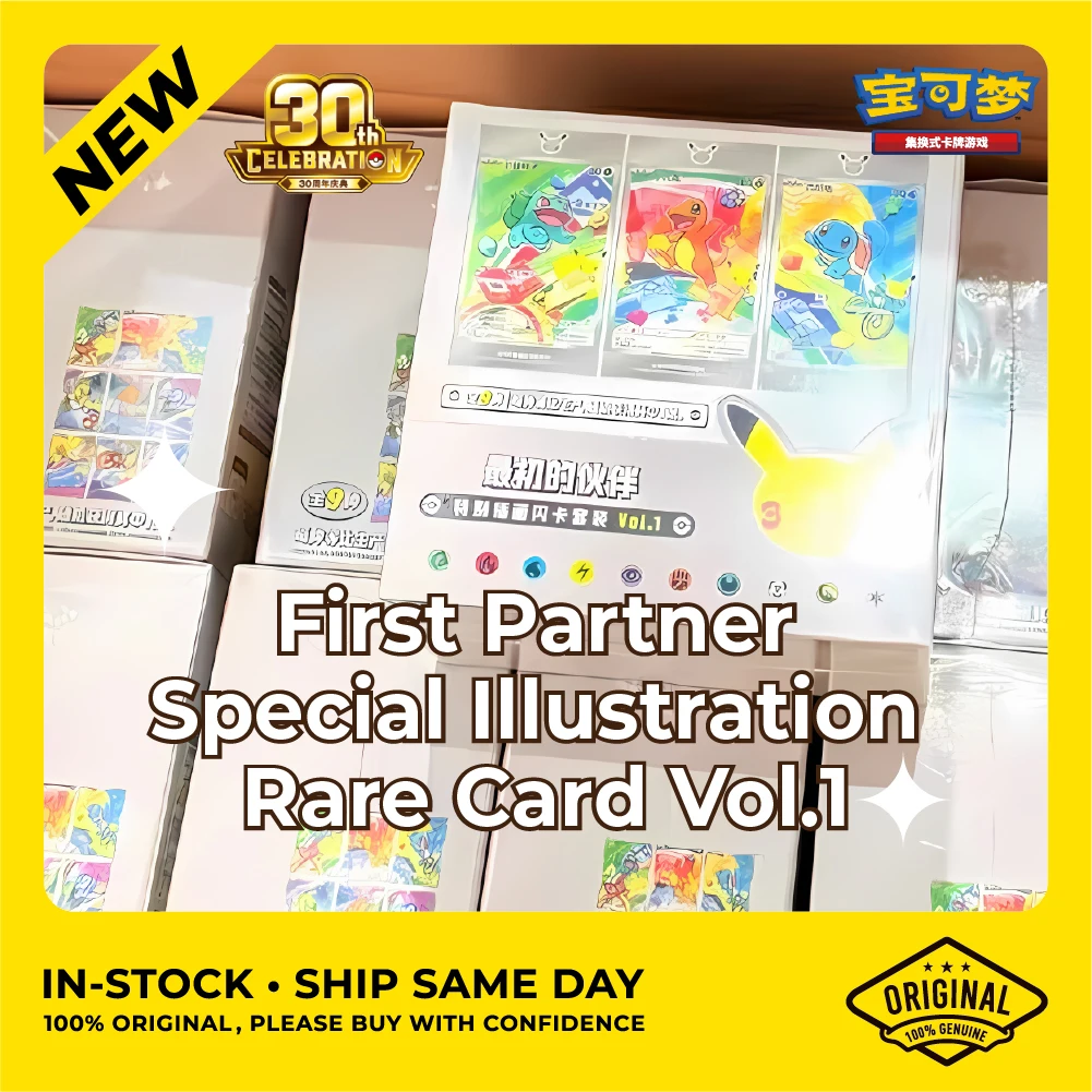 Новинка в наличии: Коллекционные TCG-карты Pokemon (упрощенный китайский язык) к 30-летию, набор SIR «Первый партнер Бульбазавр», Том 1, SV16.0, подарок.
Новинка в наличии: Коллекционные TCG-карты Pokemon (упрощенный китайский язык) к 30-летию, набор SIR «Первый партнер Бульбазавр», Том 1, SV16.0, подарок.