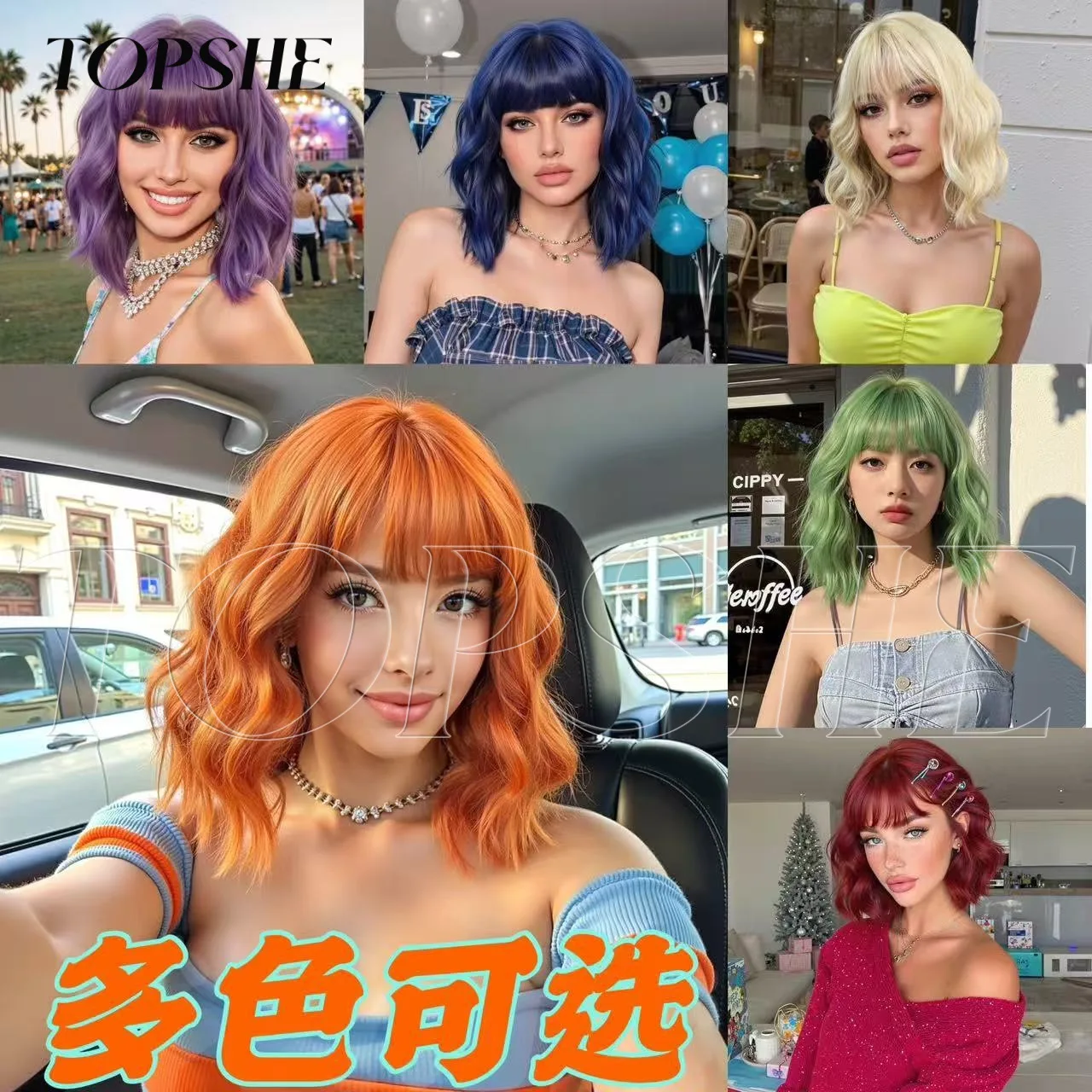 Colorful Short Curly Wig with Bangs, Ombre & Solid Color Options, Comfortable Cap for Cosplay and Themed Events
Colorful Short Curly Wig with Bangs, Ombre & Solid Color Options, Comfortable Cap for Cosplay and Themed Events