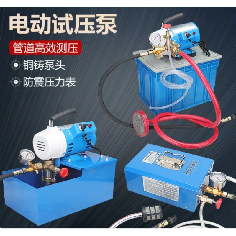 Portable Electric Pipeline Pressure Test Pump Household PPR Water Pipe Pressure Testing Machine Tool
Portable Electric Pipeline Pressure Test Pump Household PPR Water Pipe Pressure Testing Machine Tool