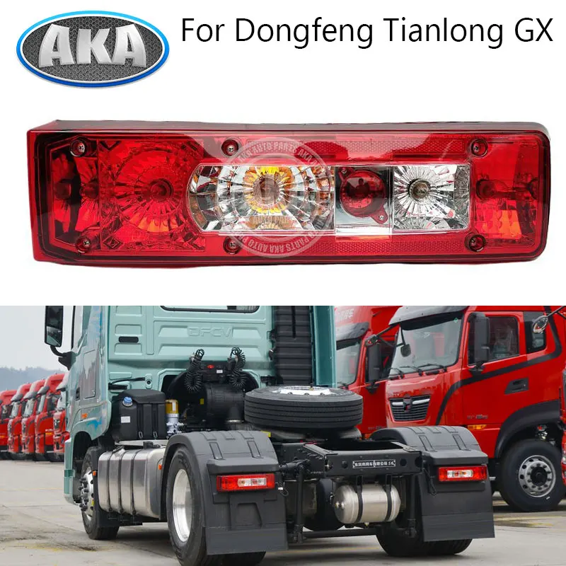 For Dongfeng Tianlong GX Rear Bumper Tail Light Tail Lamp Taillight Taillamp Brake Light Turn Light Stop Lamp
For Dongfeng Tianlong GX Rear Bumper Tail Light Tail Lamp Taillight Taillamp Brake Light Turn Light Stop Lamp