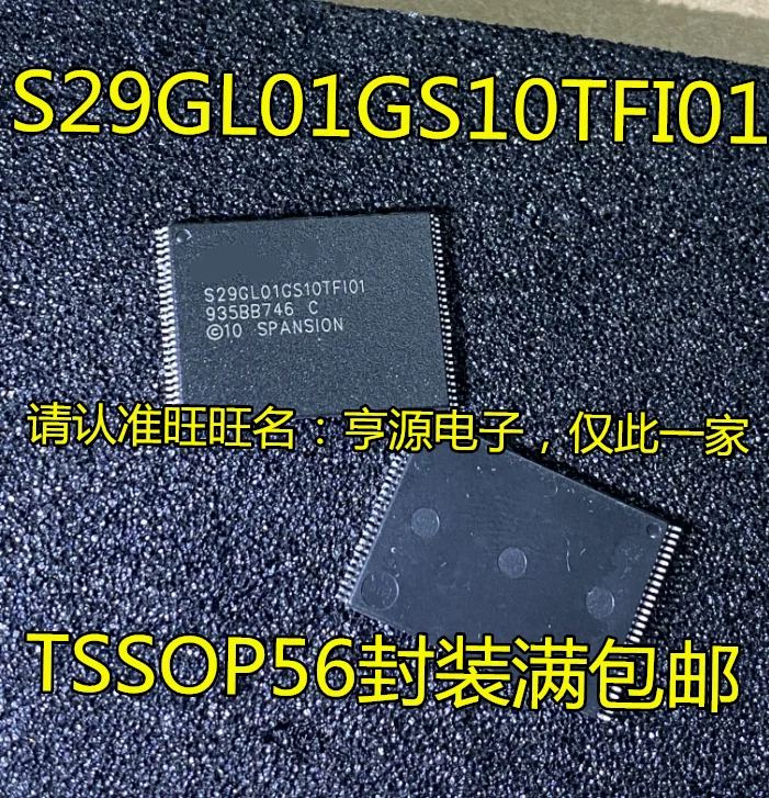 10pcs original new S29GL01GS10TFI01 S29GL01GS10TFI010 Memory IC S29GL01GS10TF101
10pcs original new S29GL01GS10TFI01 S29GL01GS10TFI010 Memory IC S29GL01GS10TF101