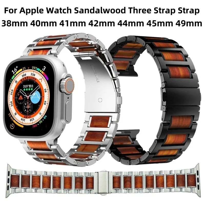 Red Sandalwood Strap For Apple Watch Band 41mm 40mm 46mm 45mm 44mm 42mm Ultra 2 49mm SE 10 Stainless Steel Link Wooden Bracelet
Red Sandalwood Strap For Apple Watch Band 41mm 40mm 46mm 45mm 44mm 42mm Ultra 2 49mm SE 10 Stainless Steel Link Wooden Bracelet