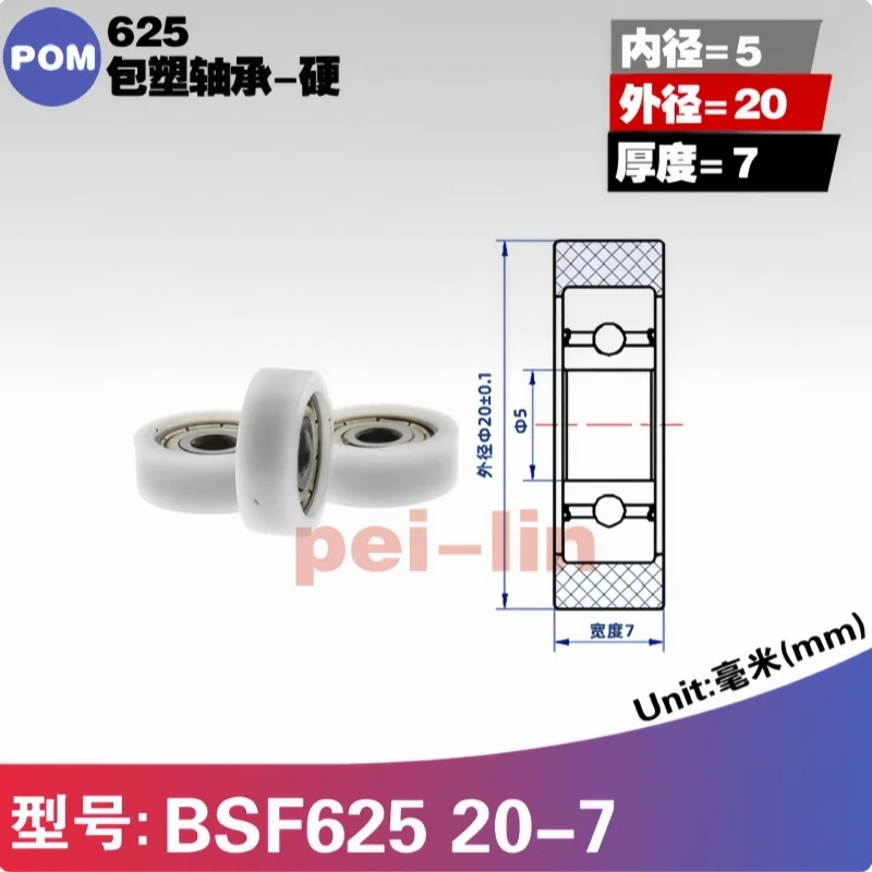 1Pc M5x20x7mm Flat wheel roller passive small wheel door and window display cabinet POM coated plastic bearings
1Pc M5x20x7mm Flat wheel roller passive small wheel door and window display cabinet POM coated plastic bearings