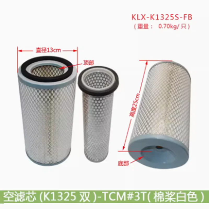 Forklift Maintenance Accessories/air Filter/air Filter Element/air Filter Element/air Filter Element K1325 Cotton Pulp
Forklift Maintenance Accessories/air Filter/air Filter Element/air Filter Element/air Filter Element K1325 Cotton Pulp