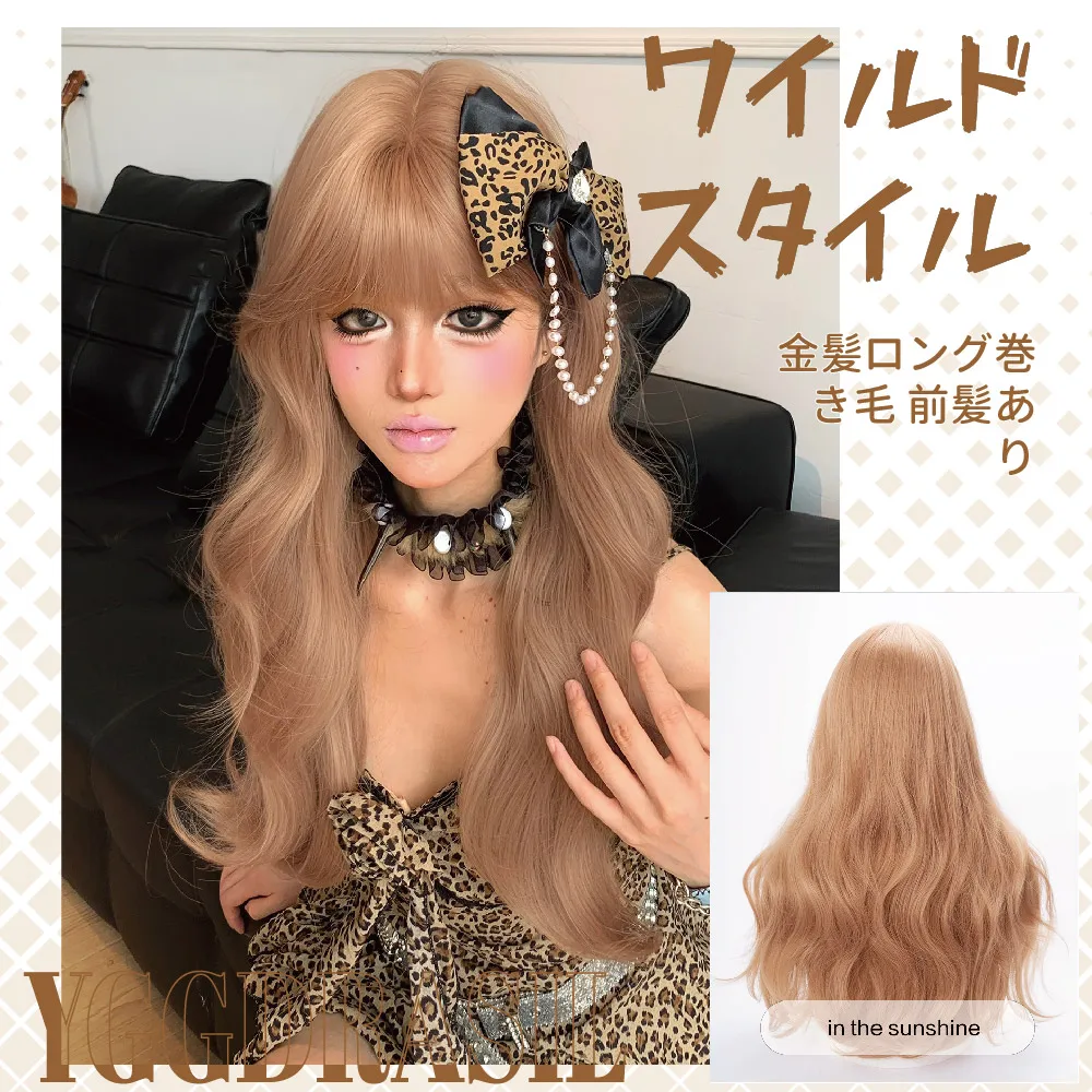 26Inch Wild Style Champagne Blonde Synthetic Wigs with Bangs Long Natural Wavy Hair Wig For Women Daily Use Party Heat Resistant
26Inch Wild Style Champagne Blonde Synthetic Wigs with Bangs Long Natural Wavy Hair Wig For Women Daily Use Party Heat Resistant