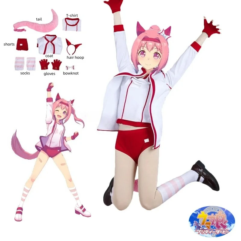 Game Haru Urara Haruurara Cosplay Sports Costume Umamusume: Pretty Derby Uma Cosplay Outfit Tail Anime Hallowen Unisex Set
Game Haru Urara Haruurara Cosplay Sports Costume Umamusume: Pretty Derby Uma Cosplay Outfit Tail Anime Hallowen Unisex Set