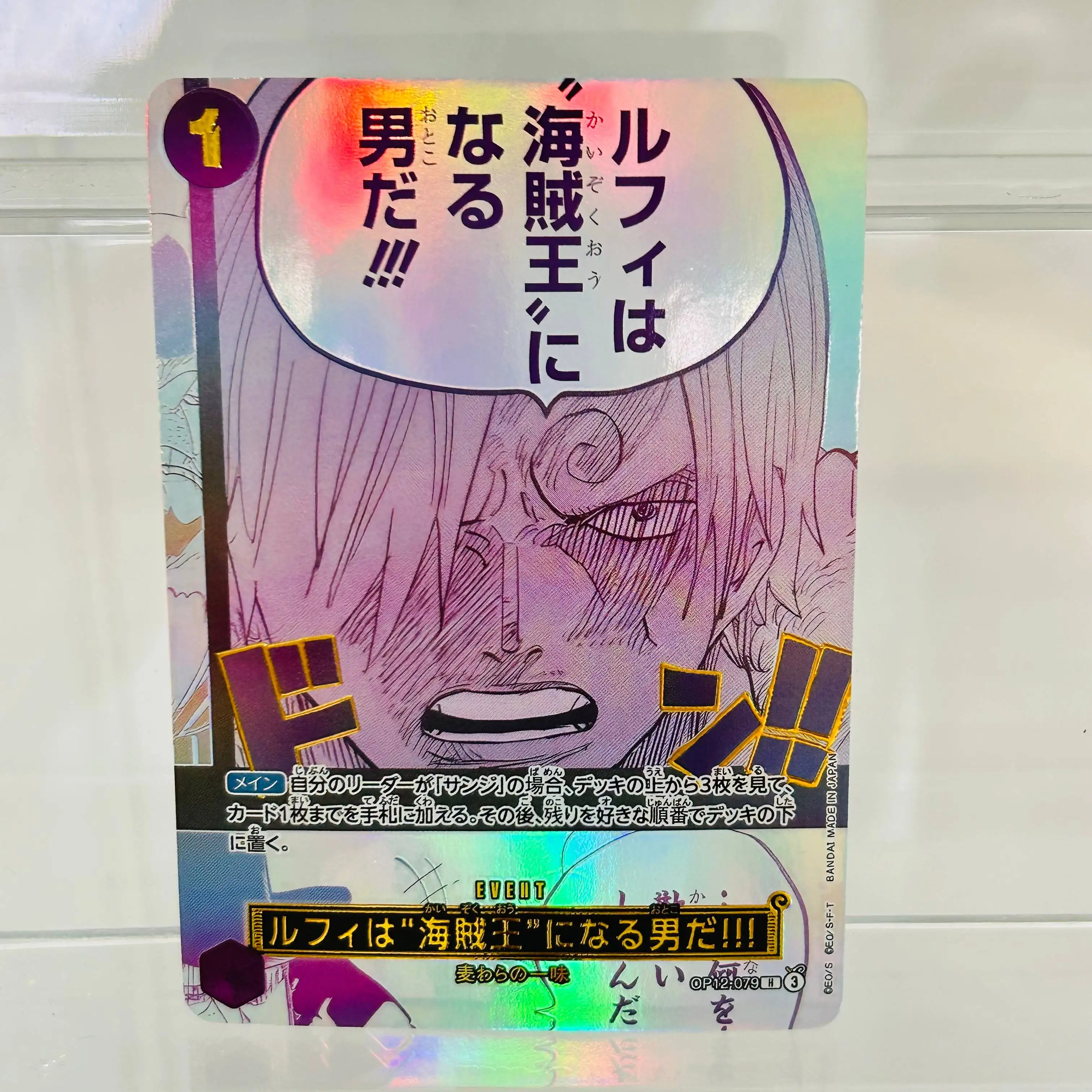 One Piece Sanji OP12-073 Japanese Card Gold Foil & Holographic Texture Perfect Condition DIY Premium Anime Collection Card
One Piece Sanji OP12-073 Japanese Card Gold Foil & Holographic Texture Perfect Condition DIY Premium Anime Collection Card