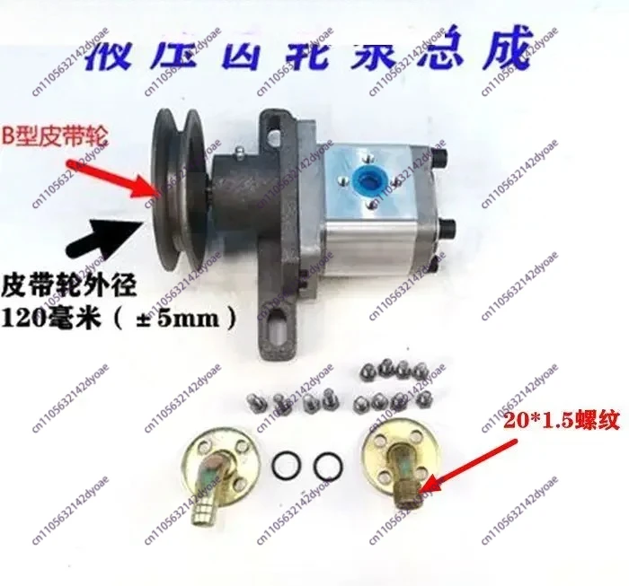 Hydraulic gear pump 306/310/314/316/320/325 hydraulic pump assembly with pump seat
Hydraulic gear pump 306/310/314/316/320/325 hydraulic pump assembly with pump seat