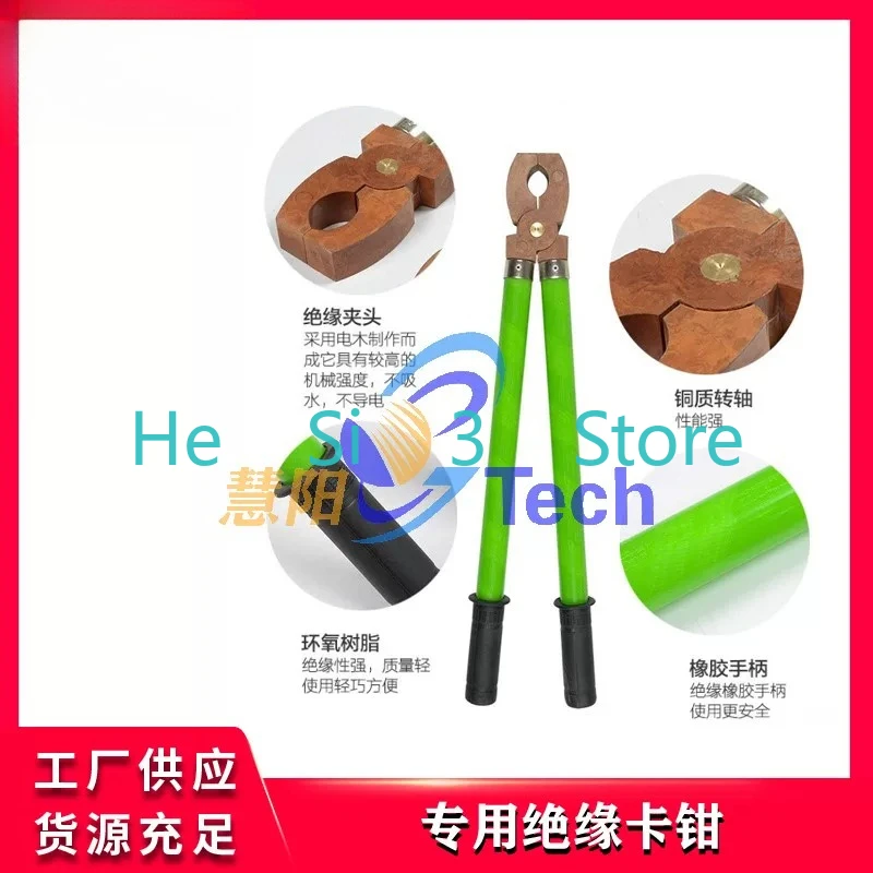 High voltage insulation clamp arm clamp hook power battery disassembly and acceptance equipment
High voltage insulation clamp arm clamp hook power battery disassembly and acceptance equipment