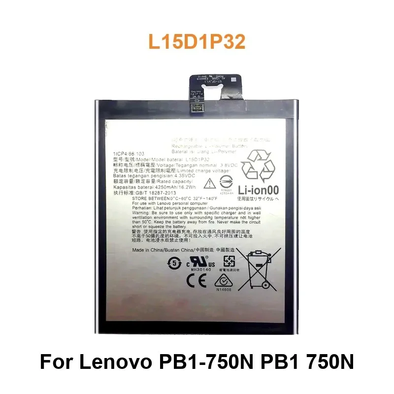 Аккумулятор для планшета Lenovo PB1-750N PB1 750N L15D1P32 4250 мАч, реальная емкость
Аккумулятор для планшета Lenovo PB1-750N PB1 750N L15D1P32 4250 мАч, реальная емкость