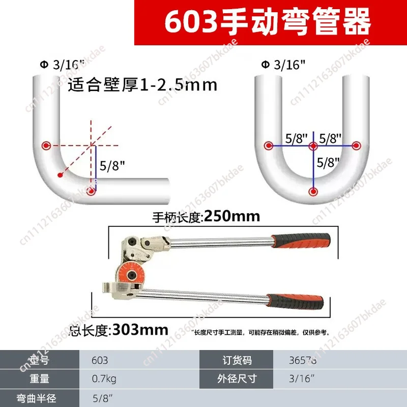 Manual Tube Bender for Stainless Steel Copper Pipe Handheld Pipe Bender Professional Metal Bending Tool
Manual Tube Bender for Stainless Steel Copper Pipe Handheld Pipe Bender Professional Metal Bending Tool