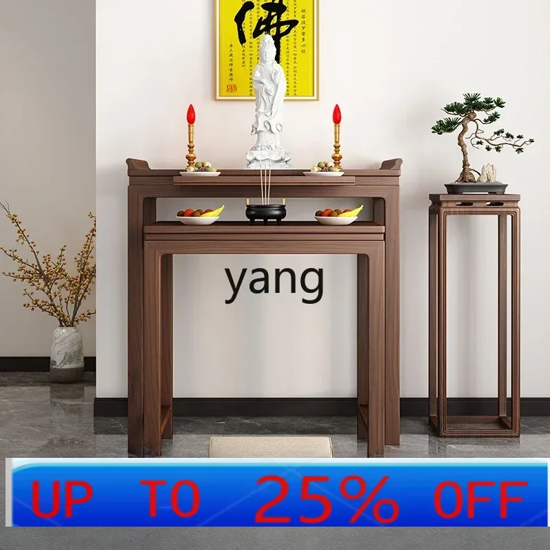 LTT solid wood table incense table household Buddha Buddhist platform table household
LTT solid wood table incense table household Buddha Buddhist platform table household