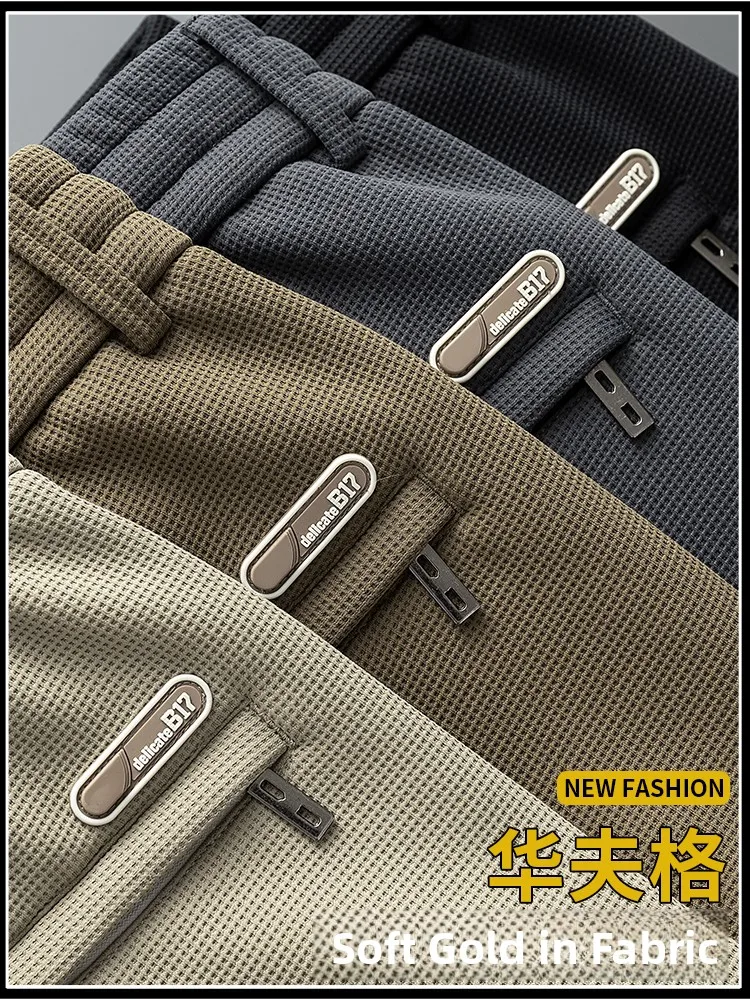 Модные однотонные мужские повседневные брюки, весенне-осенние свободные брюки Haome Dstring, модные длинные брюки прямого кроя
Модные однотонные мужские повседневные брюки, весенне-осенние свободные брюки Haome Dstring, модные длинные брюки прямого кроя