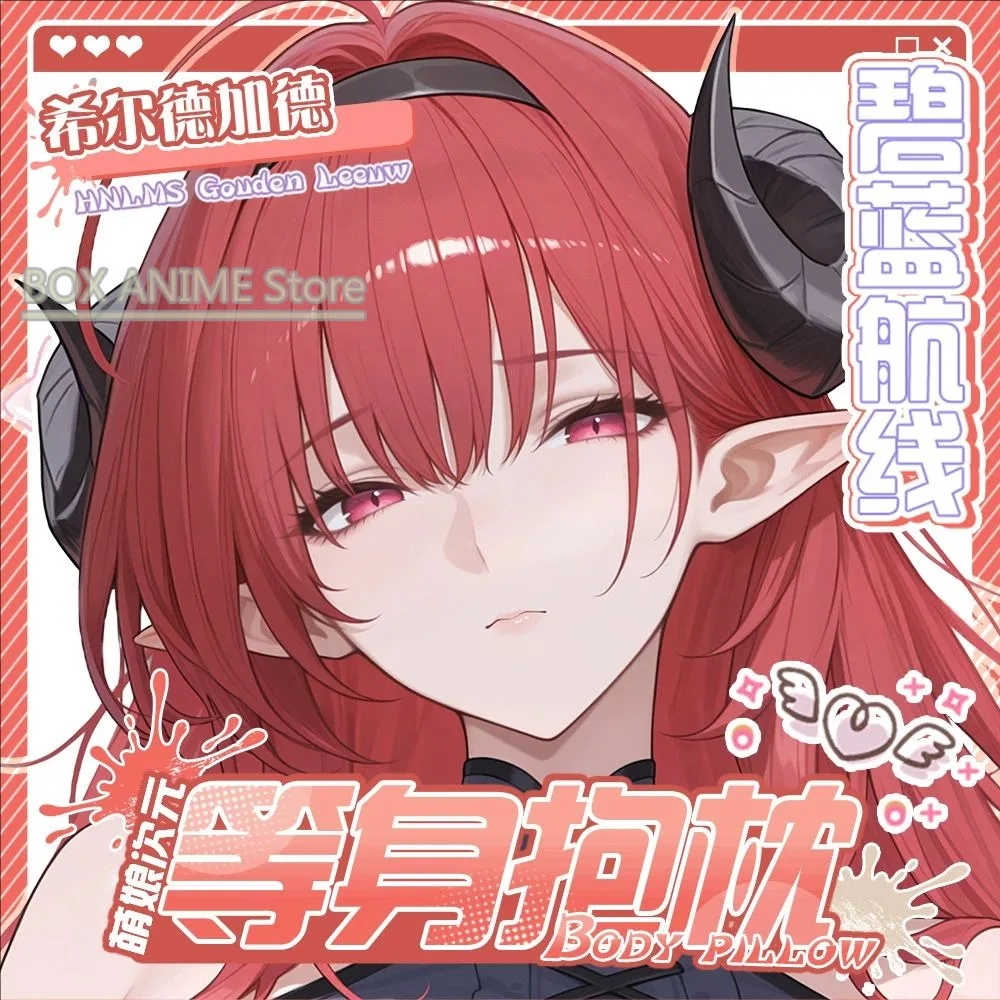 Azur Lane Hildegarde Dakimakura Hing Body PillowCase Cushion Otaku Bed Linings Xmas Anime Game
Azur Lane Hildegarde Dakimakura Hing Body PillowCase Cushion Otaku Bed Linings Xmas Anime Game