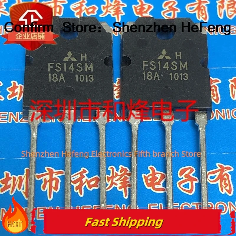 5PCS-10PCS FS14SM-18A TO-3P 900V 14A Original Best Quality 100% Test Quality Can Be Purchased
5PCS-10PCS FS14SM-18A TO-3P 900V 14A Original Best Quality 100% Test Quality Can Be Purchased