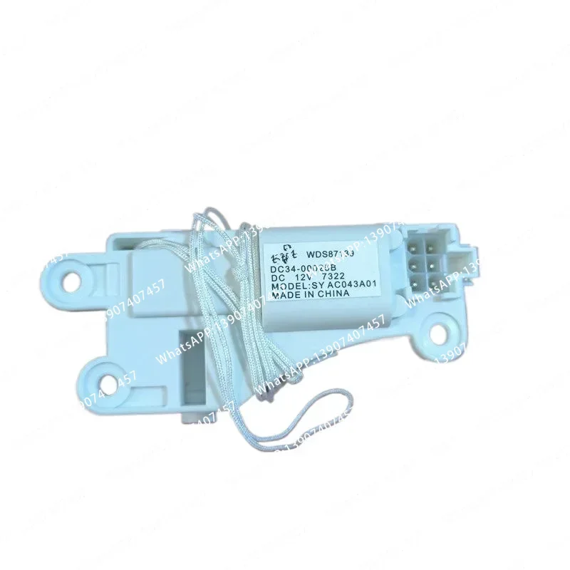 Suitable for drum washing machine door lock DC34-00025BDC12V accessories
Suitable for drum washing machine door lock DC34-00025BDC12V accessories