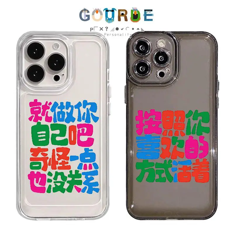 Gourde Simplified Chinese pattern Phone Case for Iphone 16 15 14 12 13 11 Pro Max IP 7 8 Plus Iphon X XS XR Xs Max
Gourde Simplified Chinese pattern Phone Case for Iphone 16 15 14 12 13 11 Pro Max IP 7 8 Plus Iphon X XS XR Xs Max