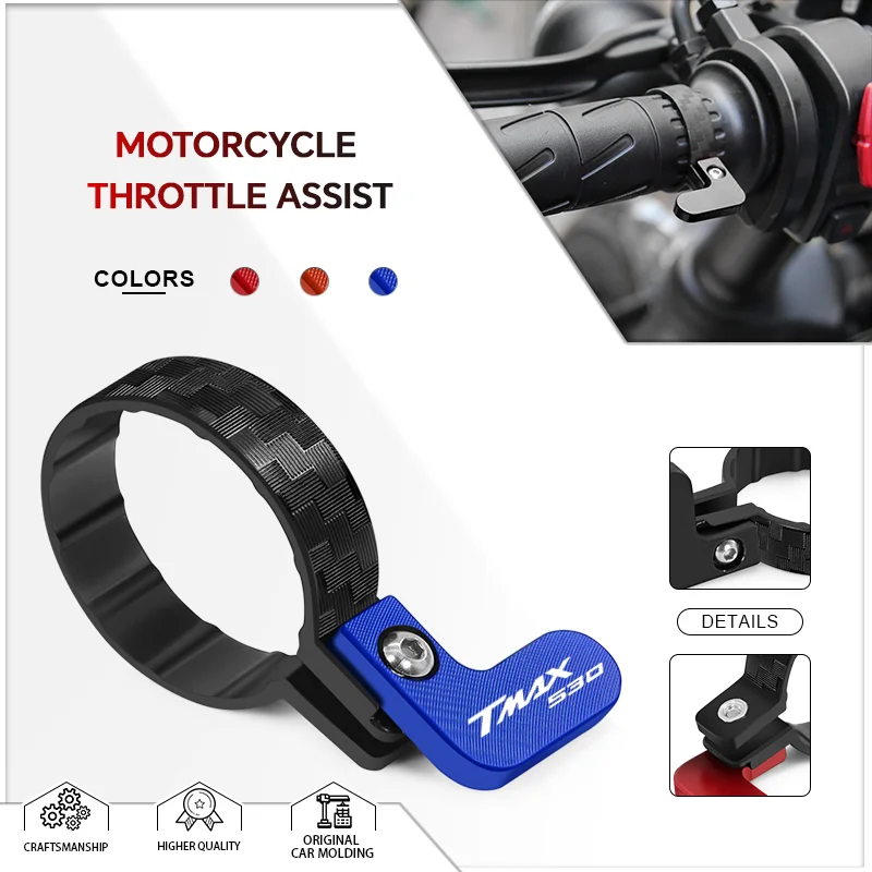 tmax Motorcycle CNC Universal Cruise Control Throttle Lock Handlebar Clip Accessories For TMAX500 TMAX530 DX SX TMAX560 TECH MAX
tmax Motorcycle CNC Universal Cruise Control Throttle Lock Handlebar Clip Accessories For TMAX500 TMAX530 DX SX TMAX560 TECH MAX