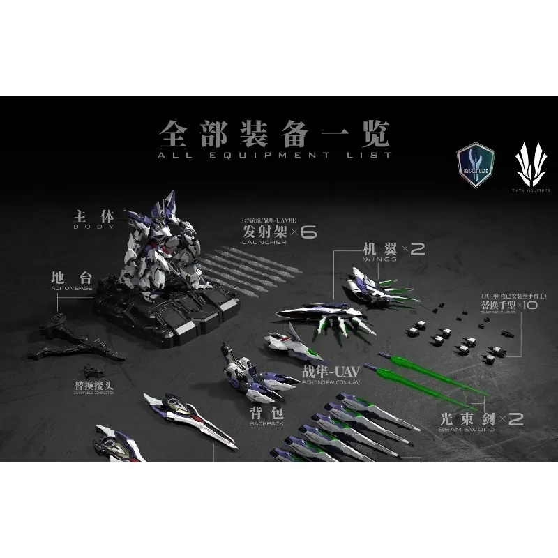 In Stock Einta Industries Sky Defender Level-Ultimate NPCM-017 Assemble Model 1/72 Scale Action Figure Model Toy Gift Collection
In Stock Einta Industries Sky Defender Level-Ultimate NPCM-017 Assemble Model 1/72 Scale Action Figure Model Toy Gift Collection