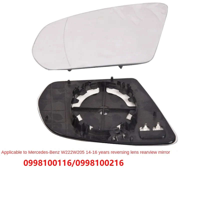 Applicable to Mercedes-BenzW222 W205 2014-2016Rear-View Lens Rearview Mirror 0998100116 0998100216
Applicable to Mercedes-BenzW222 W205 2014-2016Rear-View Lens Rearview Mirror 0998100116 0998100216
